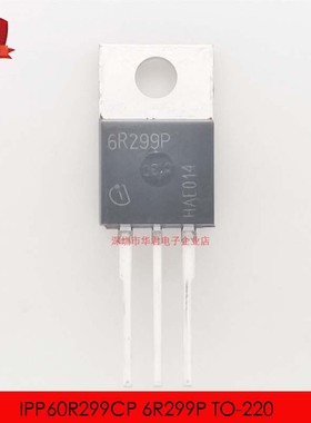 IPP60R299CP 6R299P TO-220 MOS管 N沟道 11A 650V 全新进口原装