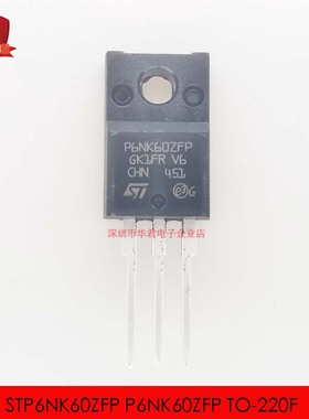 STP6NK60ZFP P6NK60ZFP TO-220F MOS管 N沟道 6A 600V 全新原装
