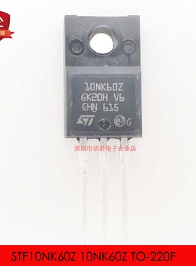 STF10NK60Z 10NK60Z TO-220F MOS管 N沟道 10A 600V 全新进口原装