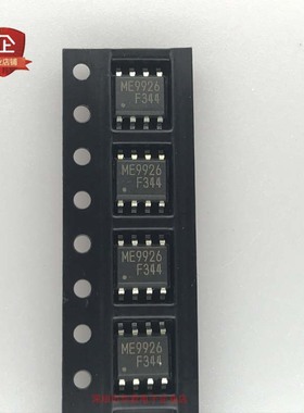 ME9926 APM9926 CEM9926 SOP-8液晶驱动电源低压10只2元包邮