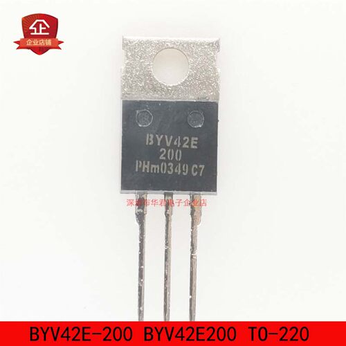 BYV42E-200 BYV42E200 TO-220 二极管 30A 200V 全新进口原装
