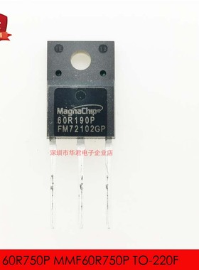 MMF60R190PTH 60R190P TO-220F MOS管 N沟道 20A 650V 全新原装