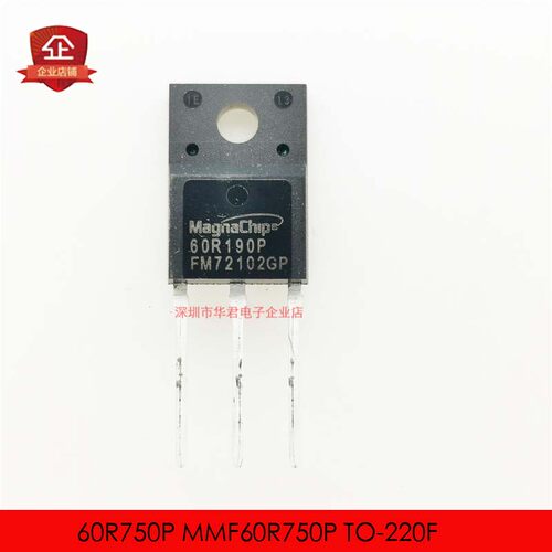 MMF60R190PTH 60R190P TO-220F MOS管 N沟道 20A 650V 全新原装