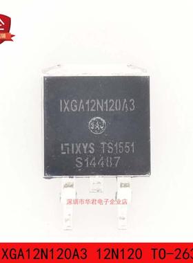 IXGA12N120A3 12N120 TO-263 IGBT 12A 1200V 全新原装