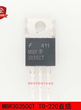MBR3035CT 3035 TO-220 直插 肖特基二极管 30A 35V 全新进口原装
