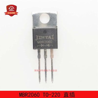 MBR2060三极管全新原装