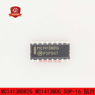 MC1413BDR2G MC1413BDG SOP-16 贴片 达林顿晶体管 全新进口原装
