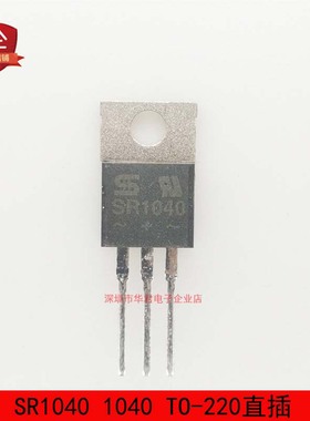SR1040 1040 TO-220直插 双共阴极肖特基二极管 10A 40V 全新原装