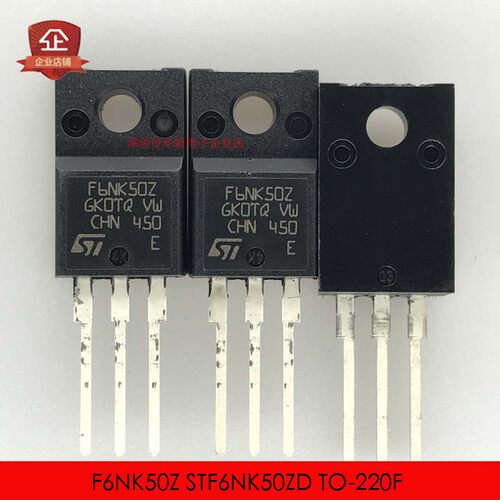 F6NK50Z STF6NK50ZD TO-220F 直插 MOS管N沟道 6A/500V 全新原装