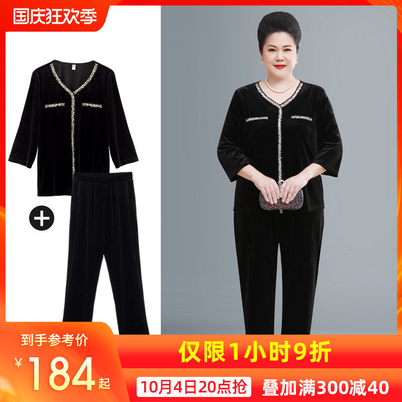 胖妈妈秋装 金丝绒中老年运动套装女洋气休闲加肥加大码女装200斤