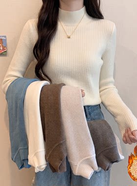 半高领长袖打底针织衫女秋冬加绒加厚一体绒毛衣内搭保暖外穿上衣