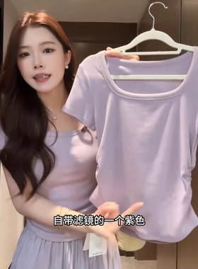 紫色t恤女短袖夏季辣妹修身短款小个子褶皱收腰绝美漂亮正肩上衣