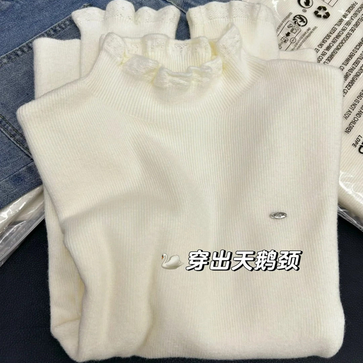 法式蕾丝边修身打底衫女秋冬保暖内搭半高领毛衣气质长袖针织上衣,女装/女士精品,毛针织衫,淘宝优惠券,粉丝福利购,淘宝优惠卷