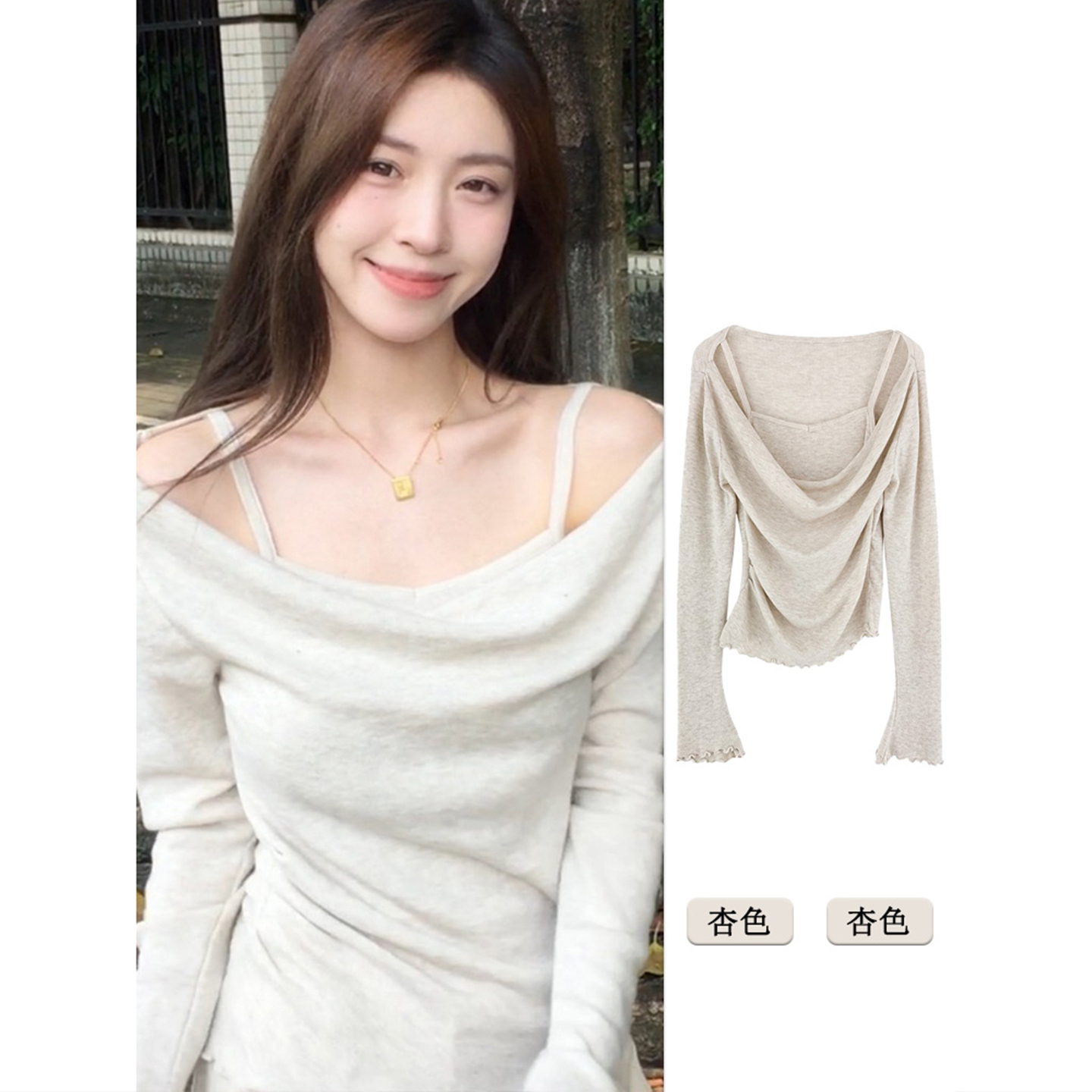 法式荡领假两件长袖针织衫女2025秋冬新款高级感气质修身露肩上衣