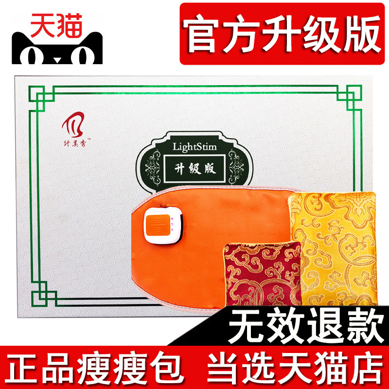 瘦瘦包招商加盟：时尚之选引领潮流新风尚