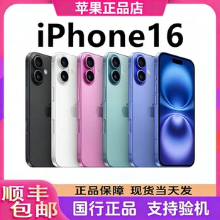 国行正品 Apple iPhone 5G全网通双卡双待苹果手机 苹果
