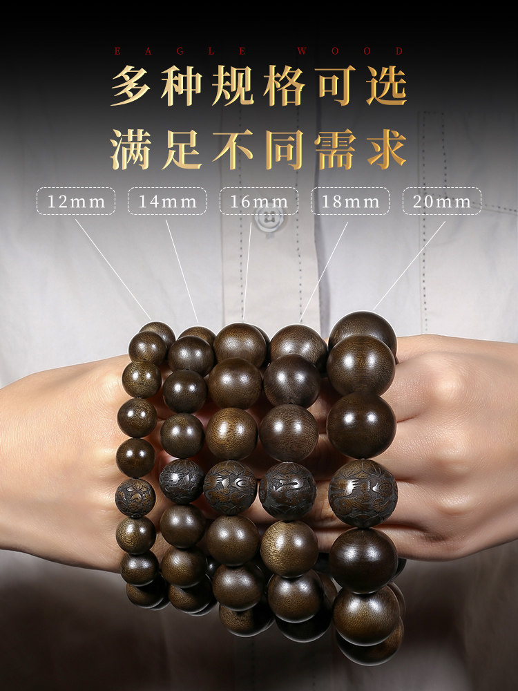 베트남 나트랑 QINAN AGARWOOD 팔찌 12 조디악 드래곤 조디악 년 남성 9 포인트 SHEN 특별 등급 부처님 비즈 WENWAN 팔찌