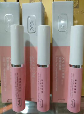 芭比焕采莹柔阳光粉橙红唇素