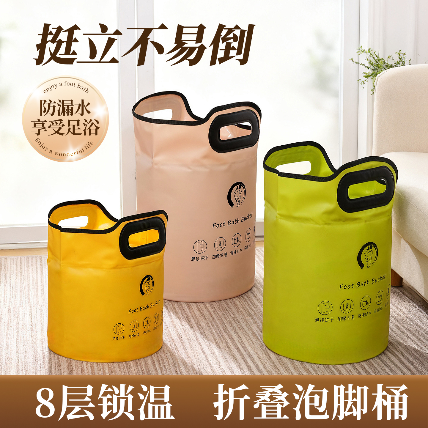 渔来渔往泡脚桶折叠便携加厚加深