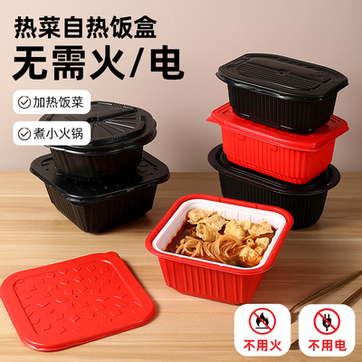 酒店烤鸭饭菜保温加热包渔来渔往