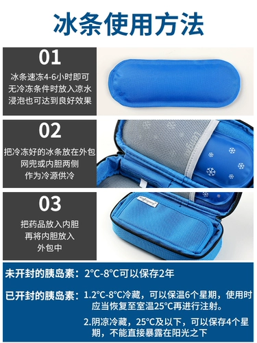Охлаждаемая портативная маленькая термосумка, сумка для льда