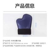 Bing -Apply перчатки, ноги, запястье, лодыжка и сустав