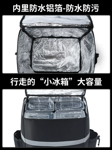 Рюкзак, большой морозильник, портативная непромокаемая сумка, термос, увеличенная толщина, надевается на плечо