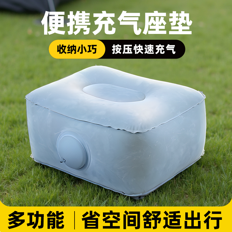 渔来渔往按压充气坐垫折叠便携