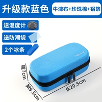 Модернизированная синяя версия поставляется с 2 кусочками льда и влагонепроницаемым пакетом.