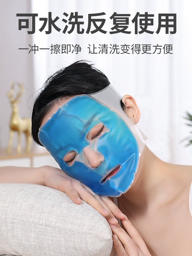 Охлаждающая маска для лица, холодный компресс, физическая защита