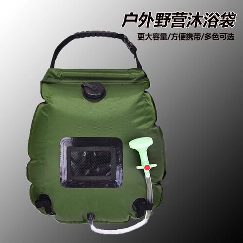 新款加厚户外折叠太阳能便携式