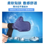 Bing -Apply перчатки, ноги, запястье, лодыжка и сустав