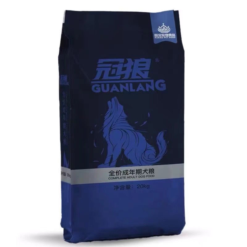 冠狼狗粮20kg40斤牛肉全犬种通用