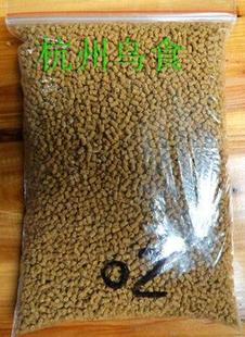 02画眉打鸟饲料鸣叫鸟八哥鹩哥相思白头翁鸟食500克包邮自产自销