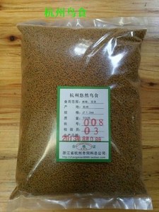 008宠物鸟饲料百灵红脖蓝脖贝子鸟食宠物饲料450克包邮绿豆粉做的