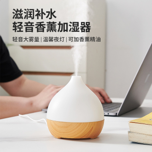 fea香薰机精油专用卧室内静音小型加湿器自动喷香氛雾化扩香薰灯