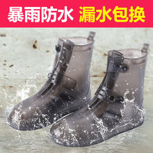 抖音防水鞋 男 套雨天防滑耐磨儿童雨靴女成人学生便携折叠防雨雨鞋