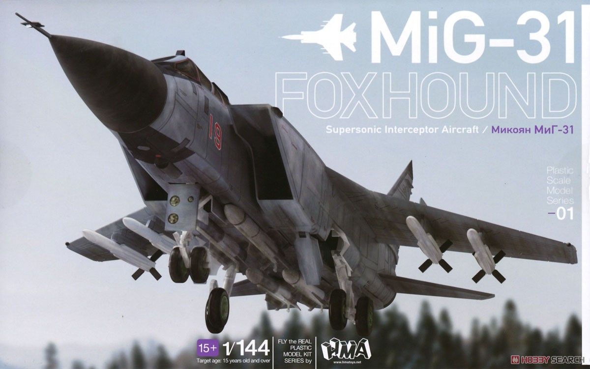 模型网 拼装 hma 1/144 俄罗斯 mig-31 猎狐犬 战斗机
