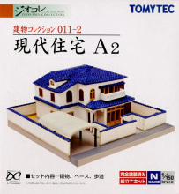 模型网 N比例沙盘用品 TOMYTEC 建物011-2 现代住宅A2 243212