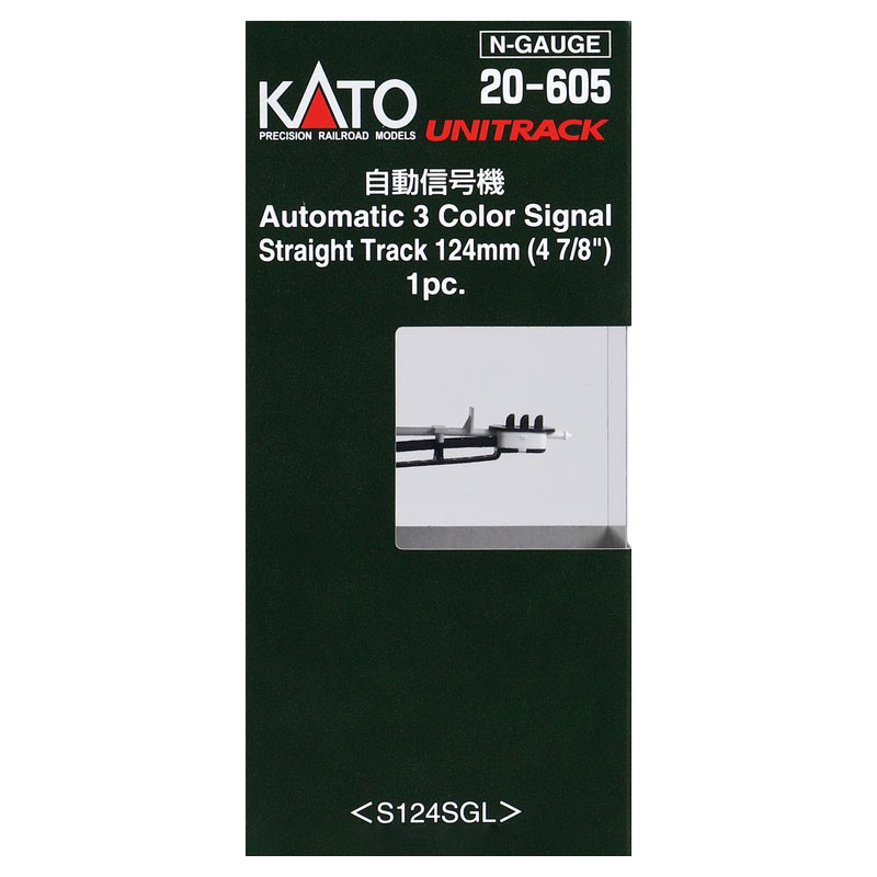 KATO自动信号机系统及供电设备