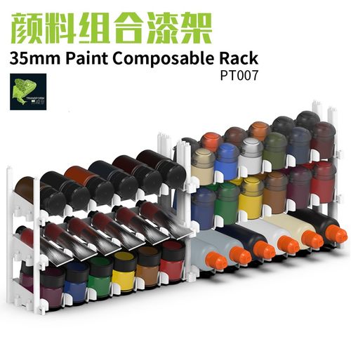 易模型组合式油漆架PT007