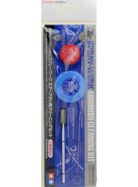 模型网 田宫 喷笔清洁养护套装 74548