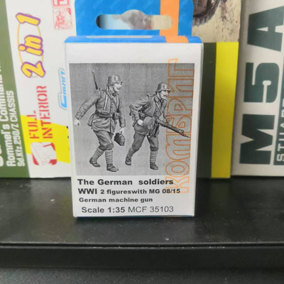 正版MCF树脂兵人模型 1/35 35103一战德国机枪组士兵