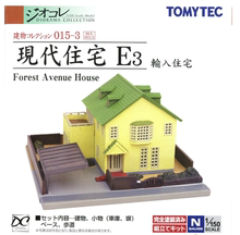 模型网 N比例沙盘用品 TOMYTEC 建物015-3 现代住宅E3 311584