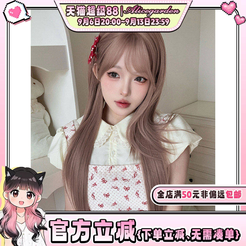 气质甜美层次感直发jk全头套图片