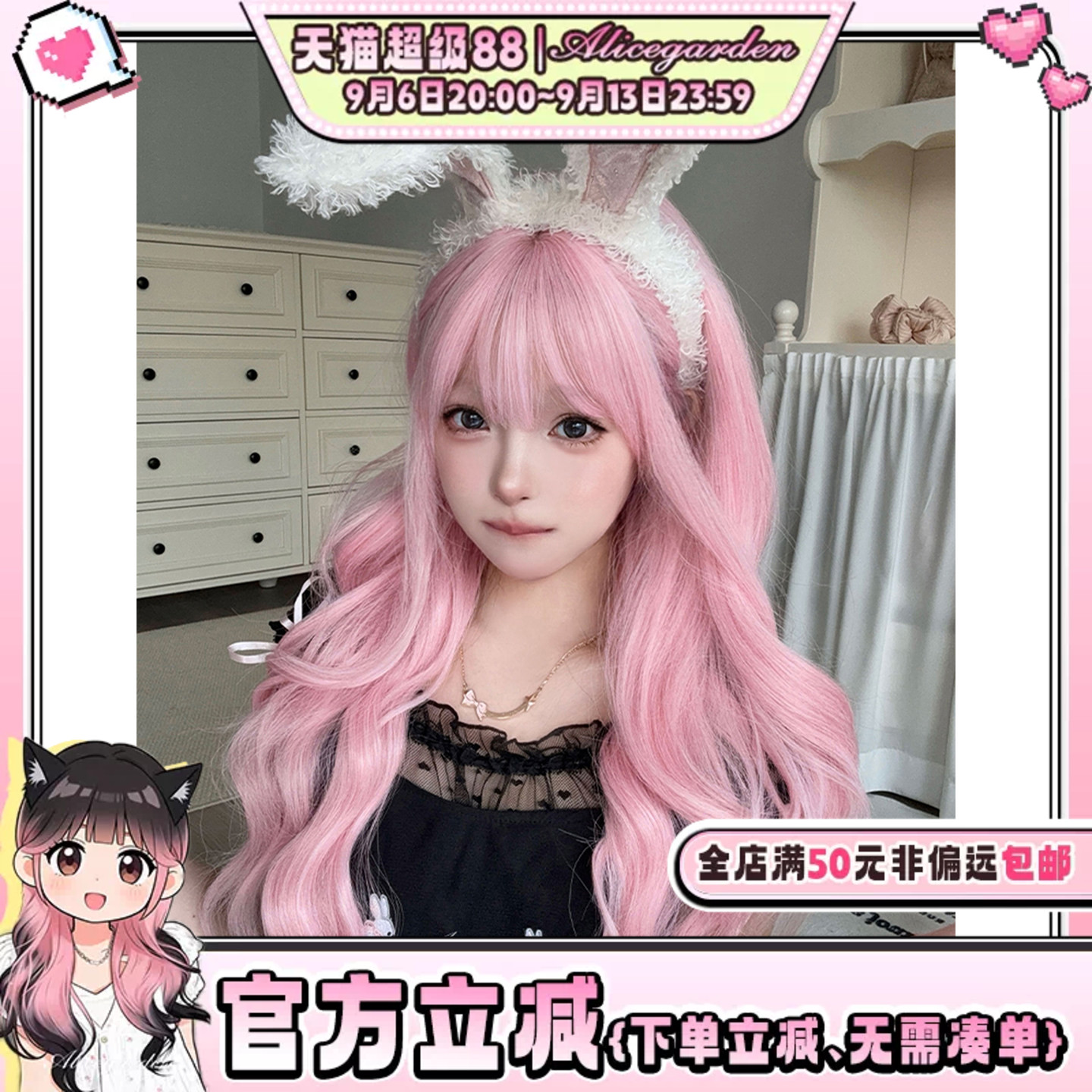 韩系甜美气质长卷发jk全头套图片