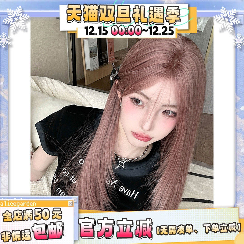 修脸前额蕾丝直发jk全头套