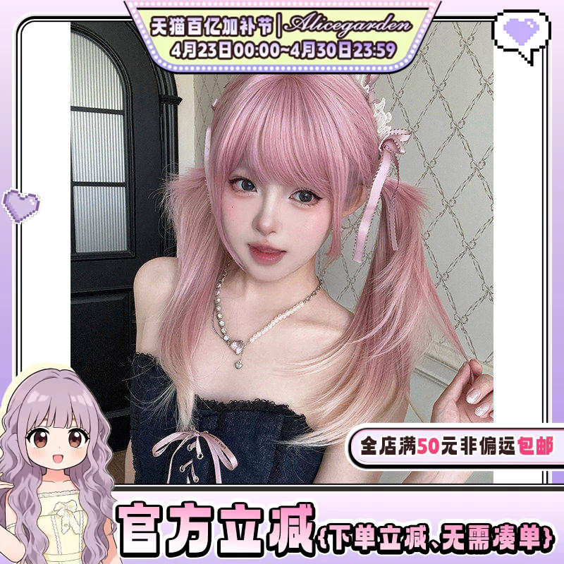 AG假发女长发网红Lolita『兔绒』甜美气质少女感渐变直发jk全头套