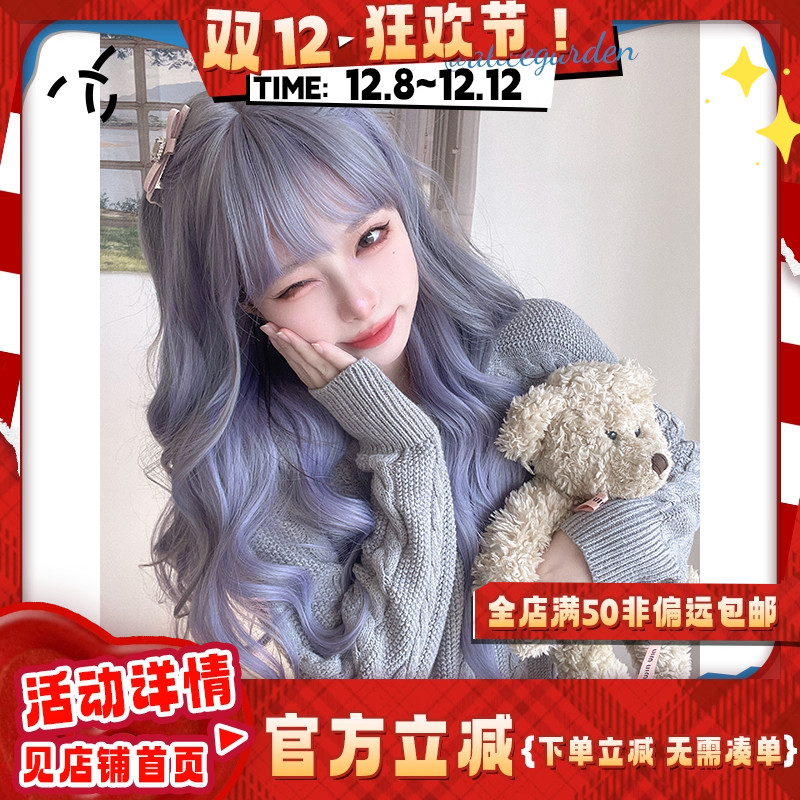 alicegarden高温丝齐刘海假发