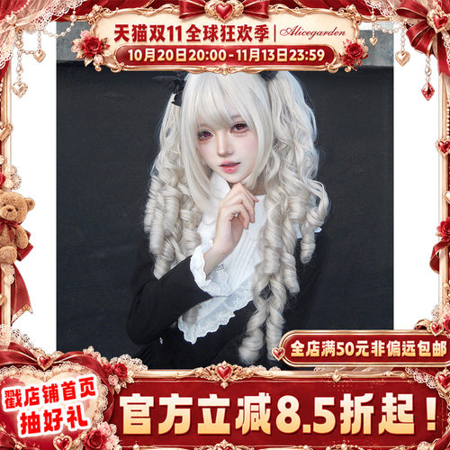 法式少萝doll感虎口夹双马尾头套
